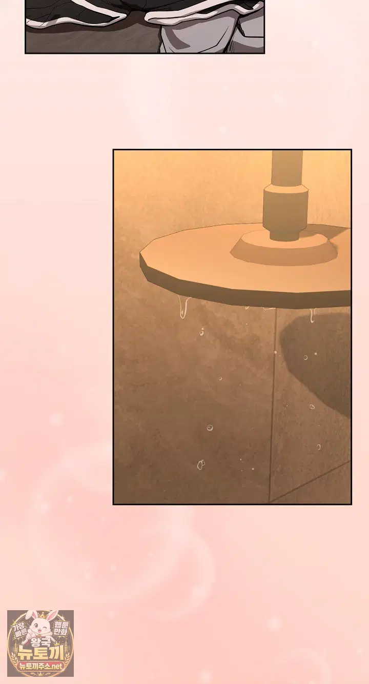 After Work Love Affairs Raw Page 4 - MangaHe