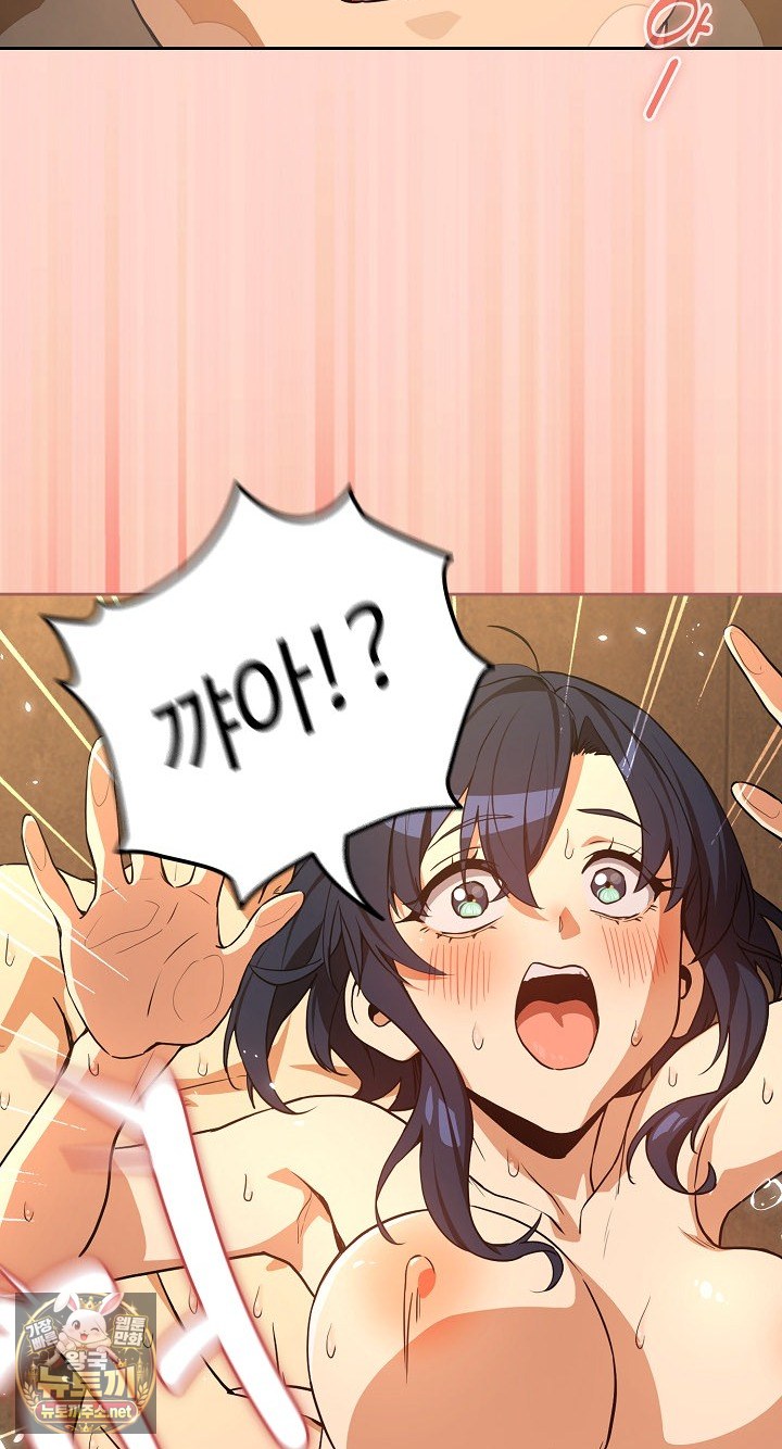 After Work Love Affairs Raw Page 40 - MangaHe