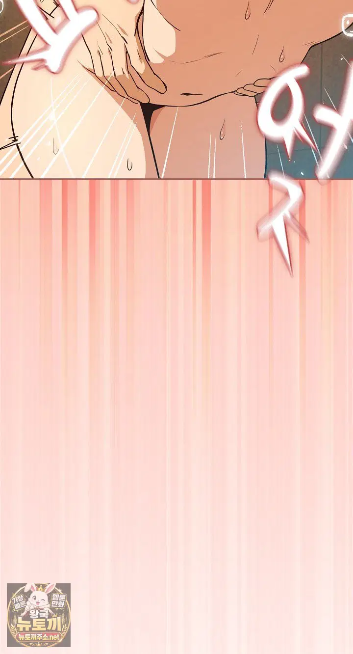 After Work Love Affairs Raw Page 41 - MangaHe