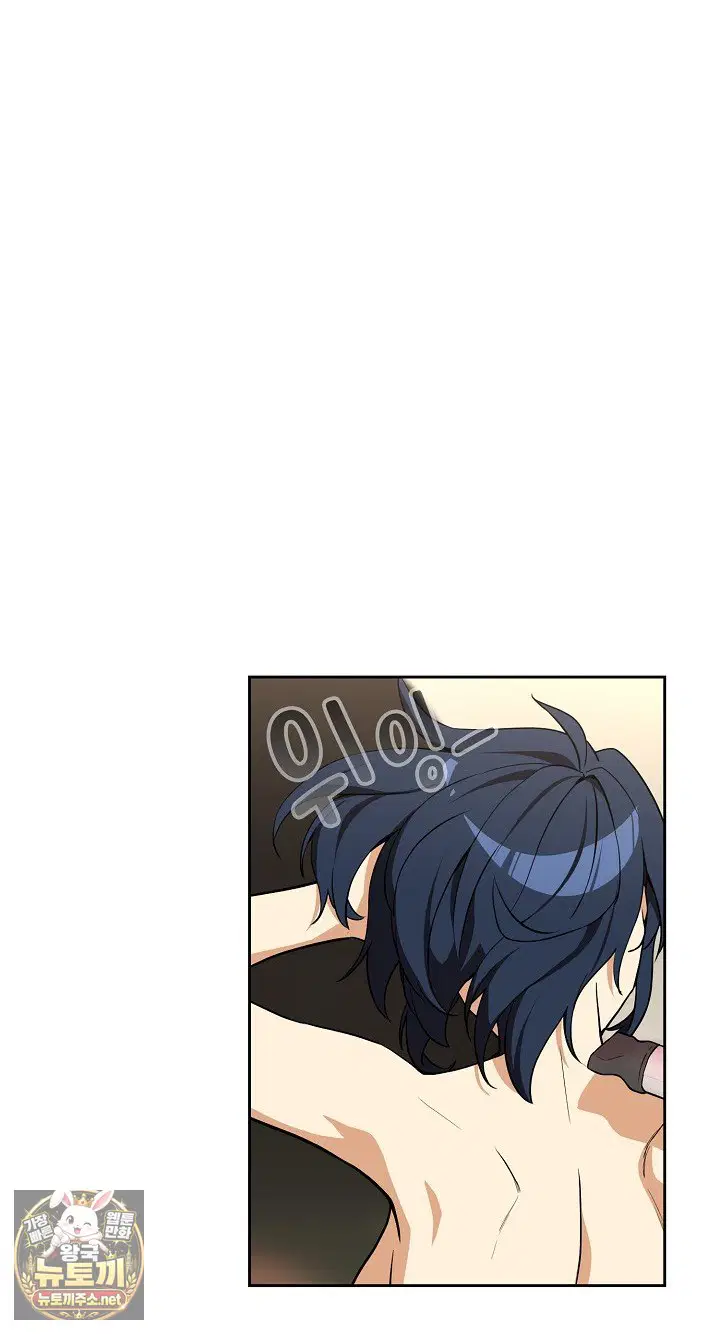 After Work Love Affairs Raw Page 43 - MangaHe