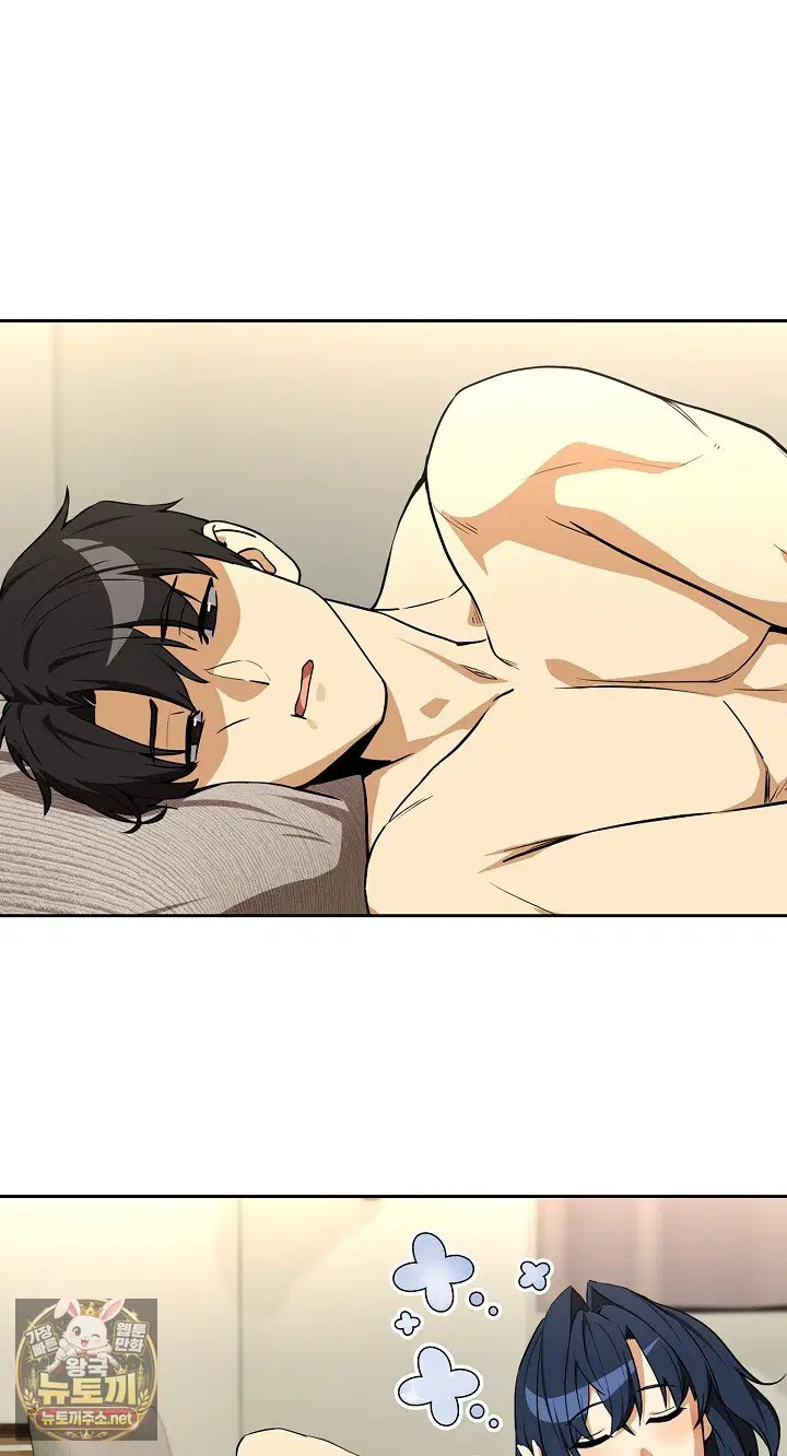 After Work Love Affairs Raw Page 44 - MangaHe