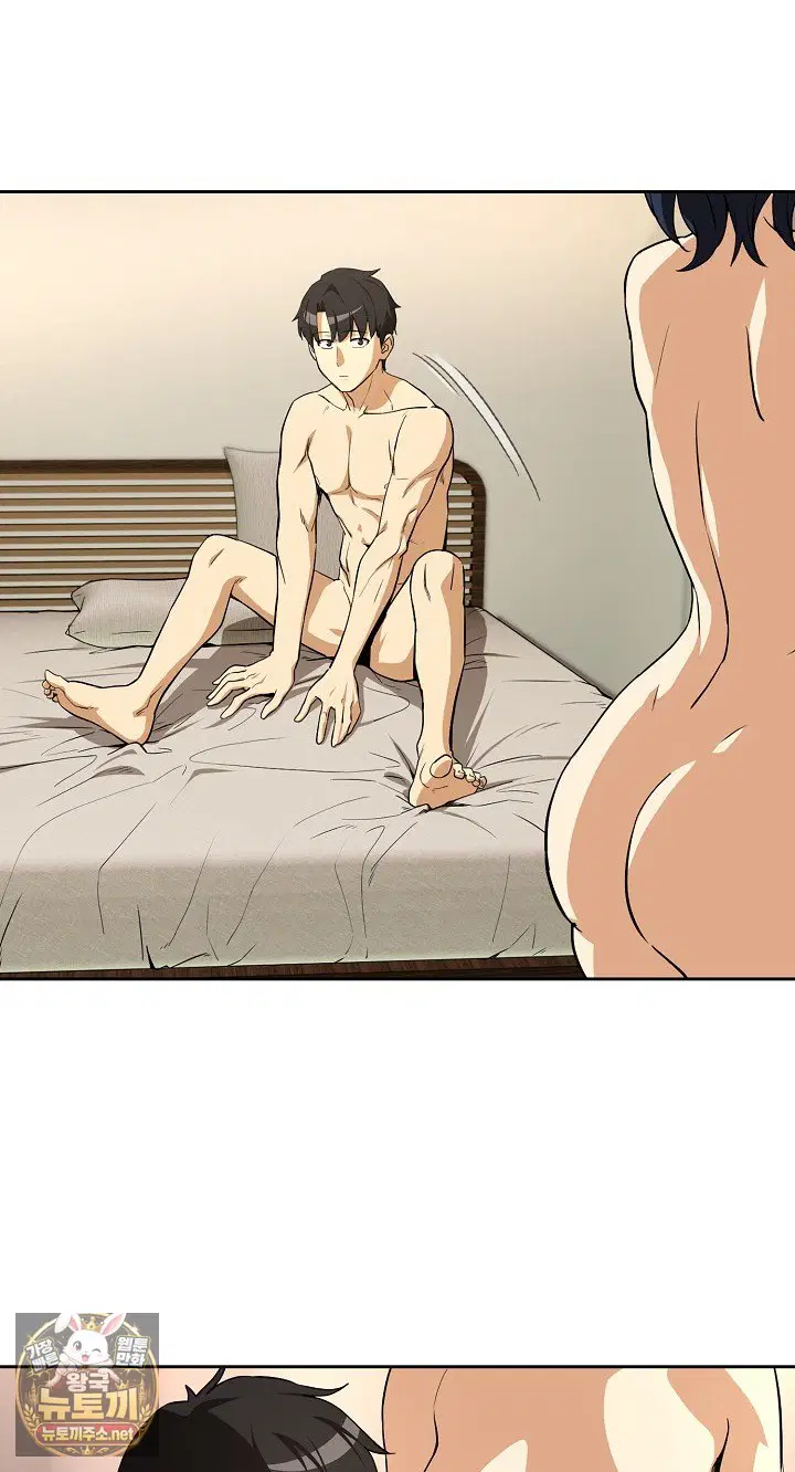 After Work Love Affairs Raw Page 50 - MangaHe