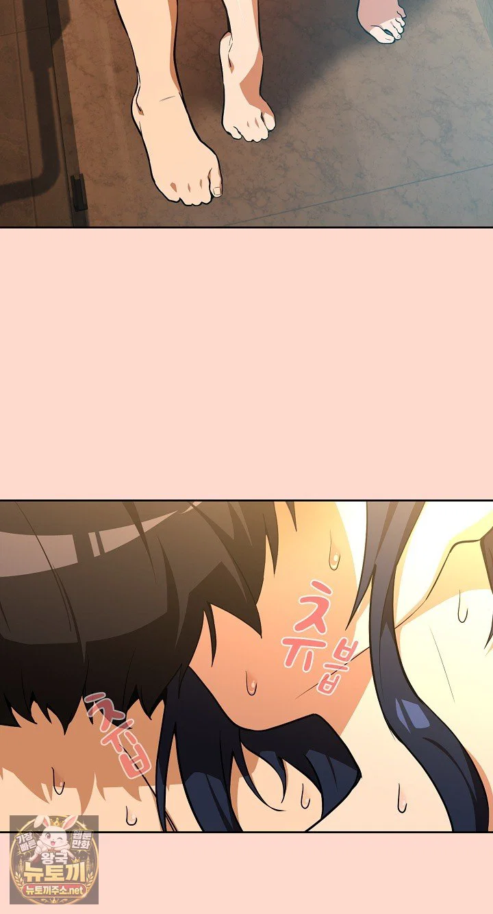 After Work Love Affairs Raw Page 6 - MangaHe