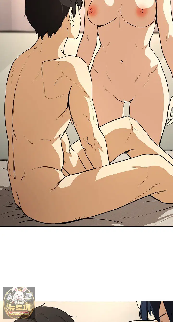 After Work Love Affairs Raw Page 51 - MangaHe