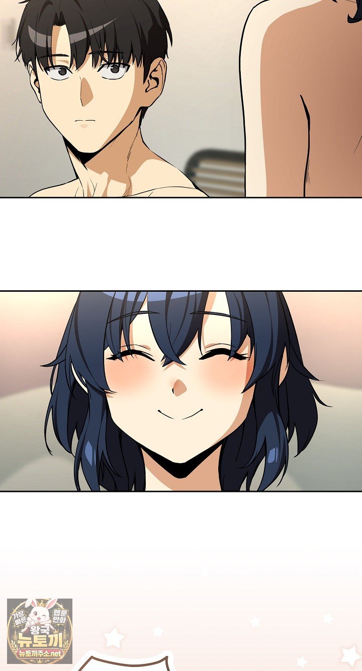 After Work Love Affairs Raw Page 52 - MangaHe