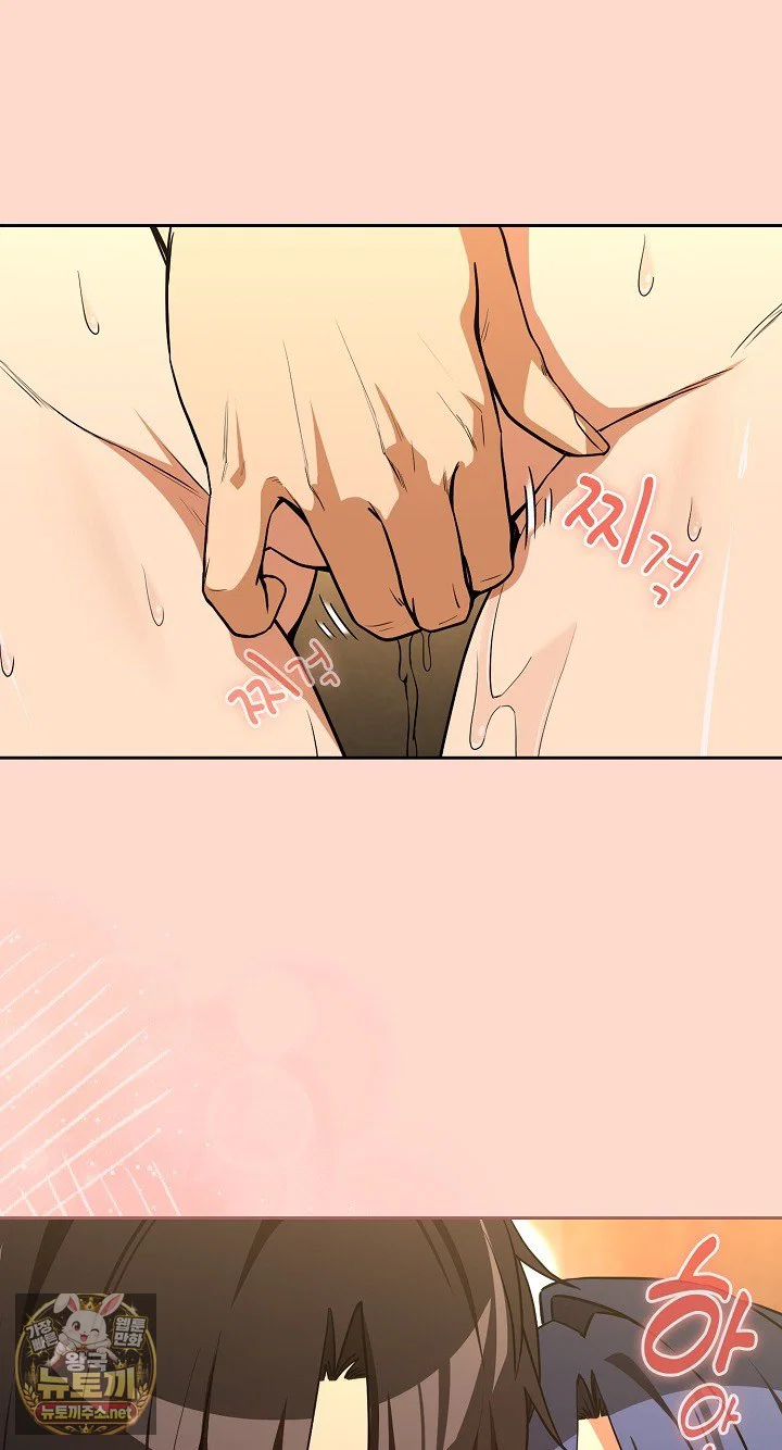 After Work Love Affairs Raw Page 7 - MangaHe