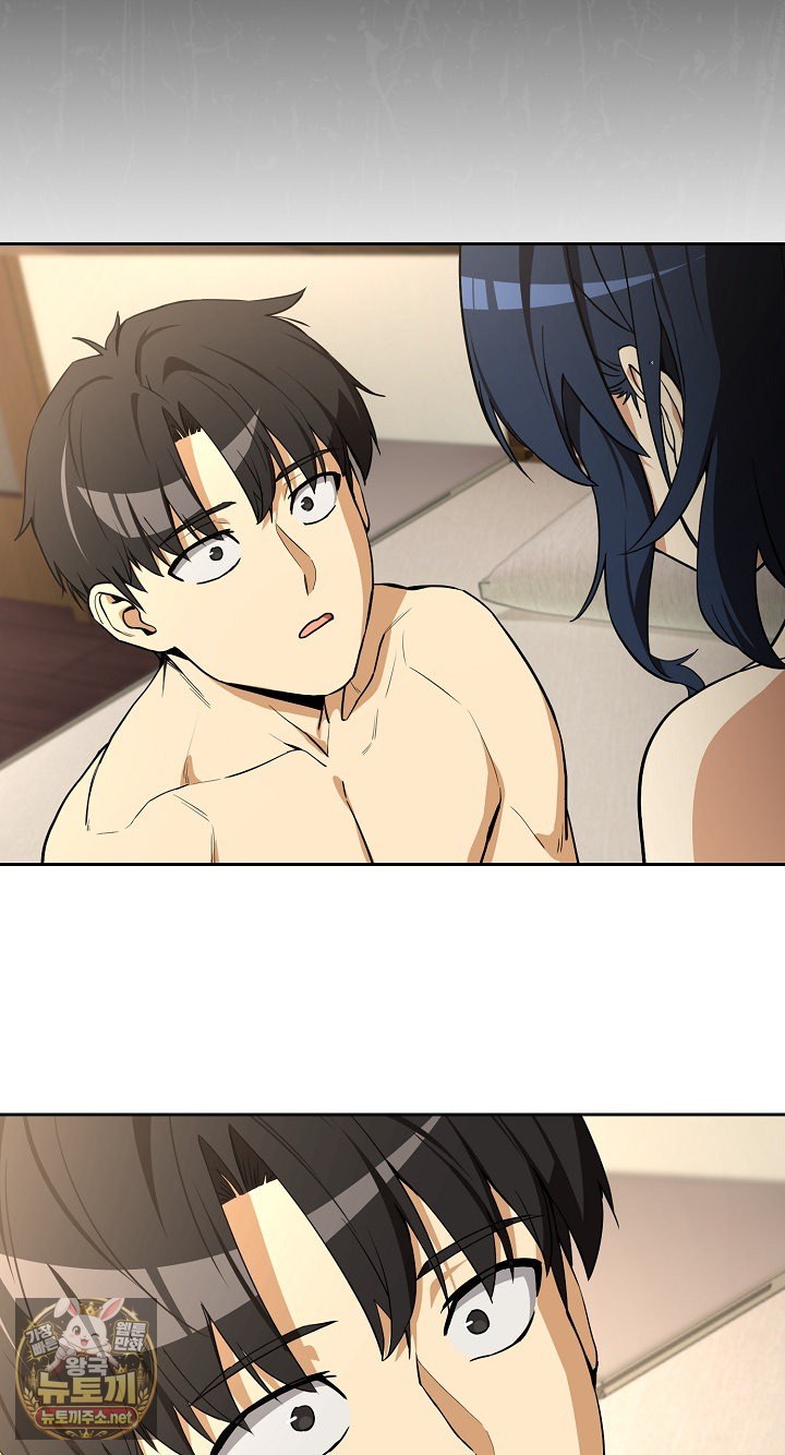 After Work Love Affairs Raw Page 66 - MangaHe