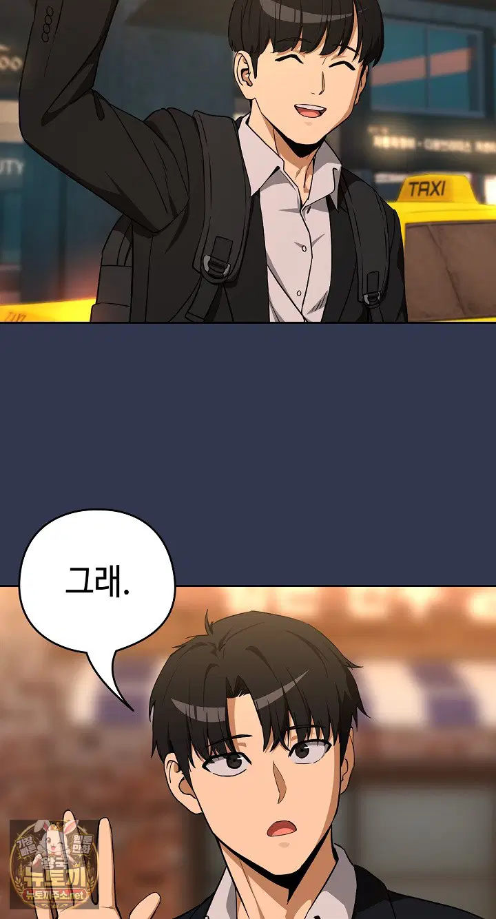 After Work Love Affairs Raw Page 64 - MangaHe