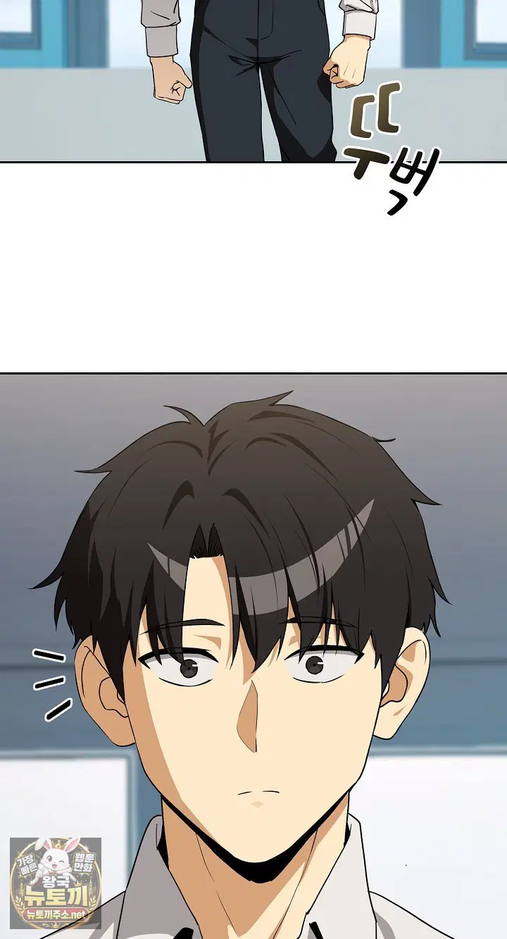 After Work Love Affairs Raw Page 18 - MangaHe