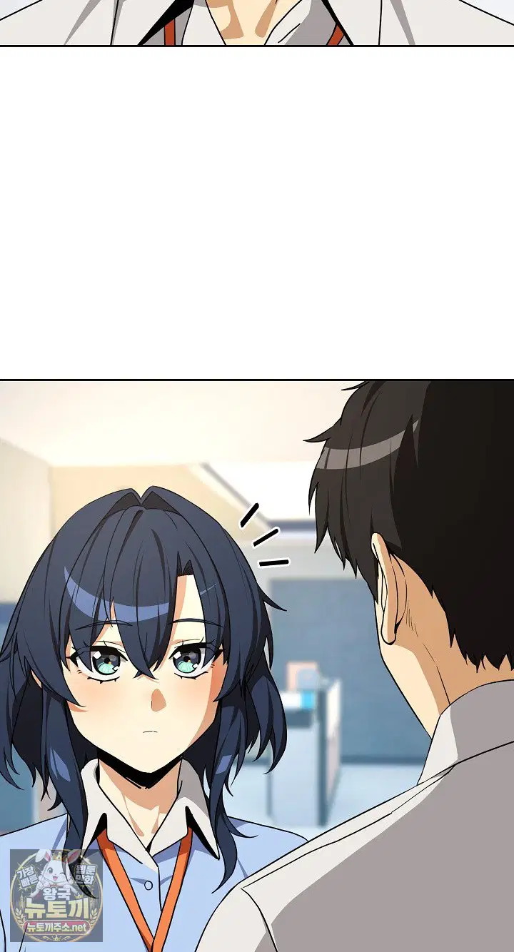 After Work Love Affairs Raw Page 19 - MangaHe