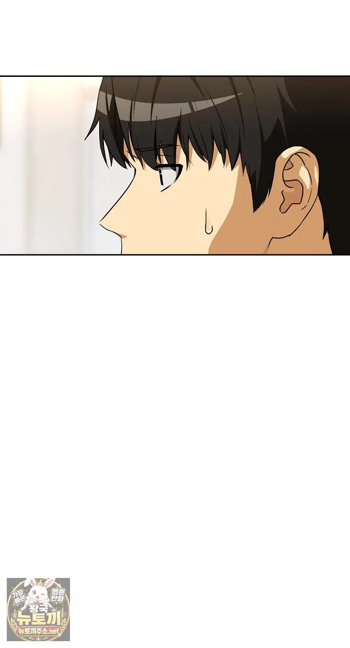 After Work Love Affairs Raw Page 35 - MangaHe