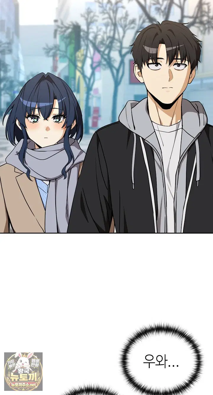 After Work Love Affairs Raw Page 37 - MangaHe