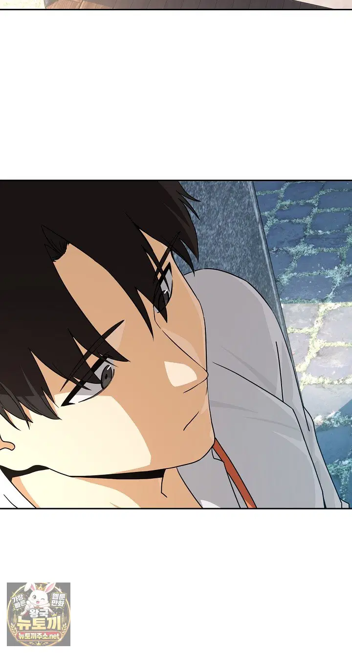 After Work Love Affairs Raw Page 6 - MangaHe