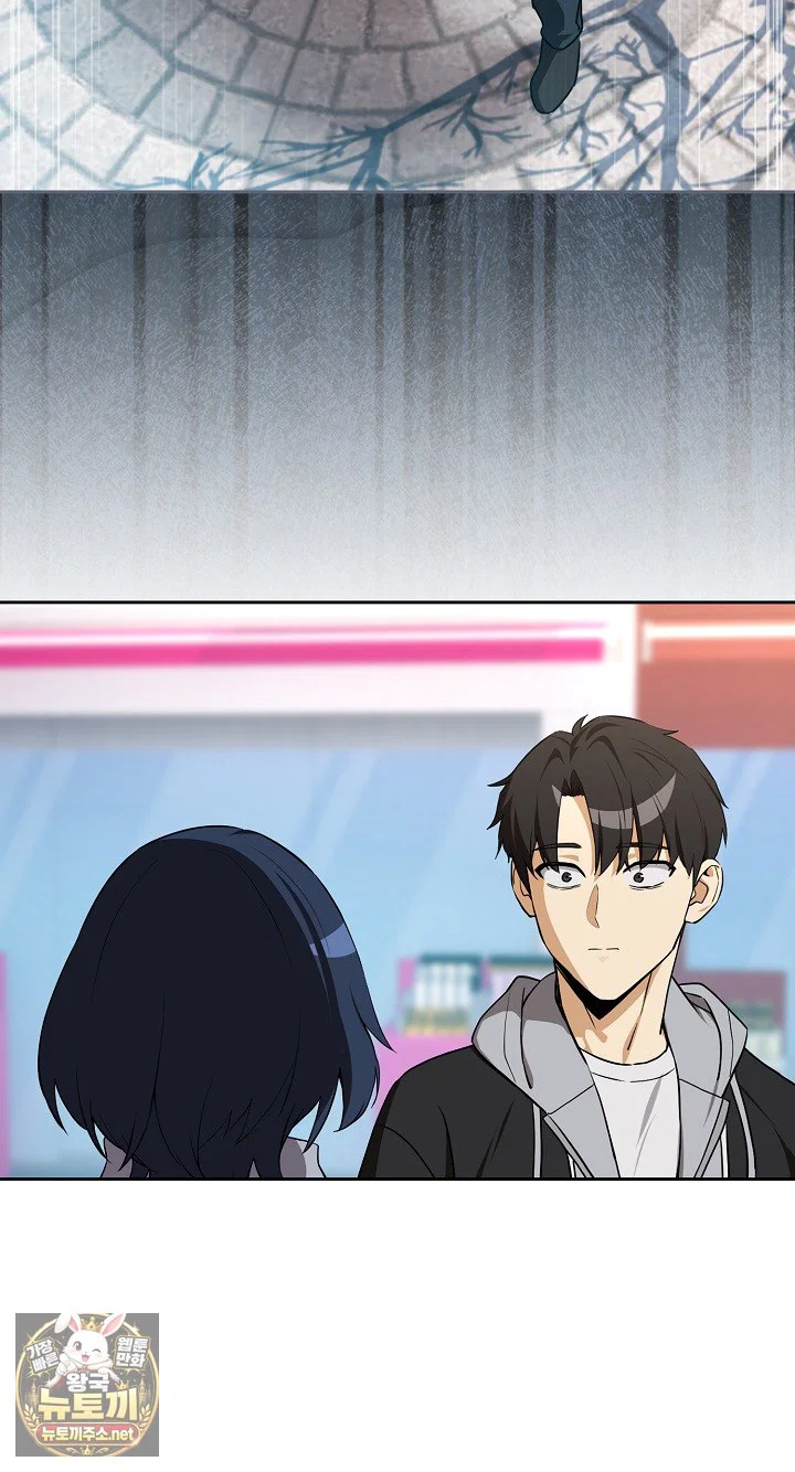 After Work Love Affairs Raw Page 54 - MangaHe
