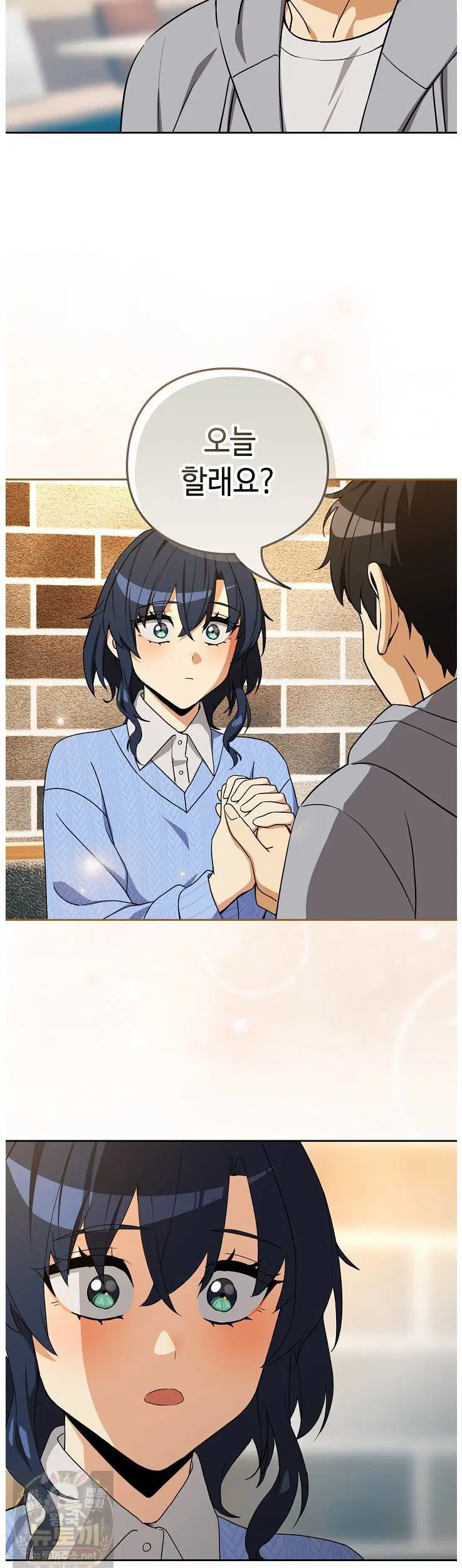 After Work Love Affairs Raw Page 27 - MangaHe