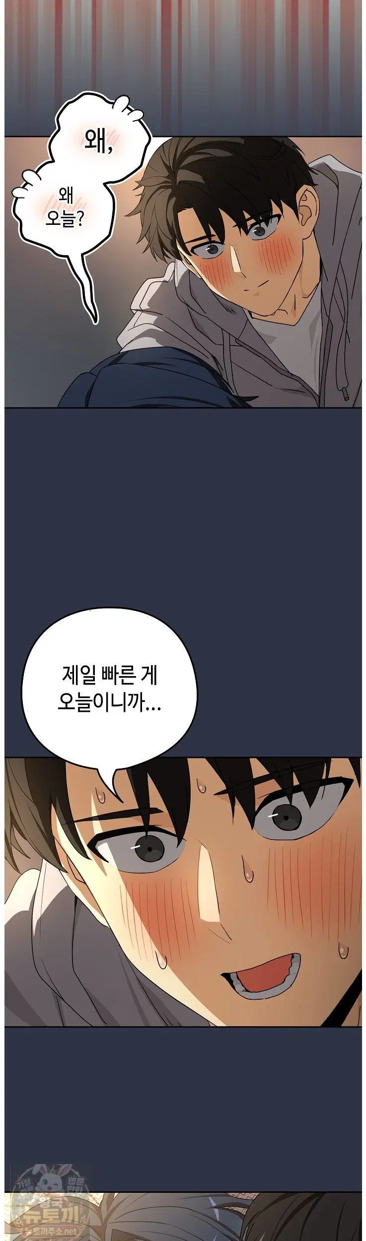 After Work Love Affairs Raw Page 32 - MangaHe