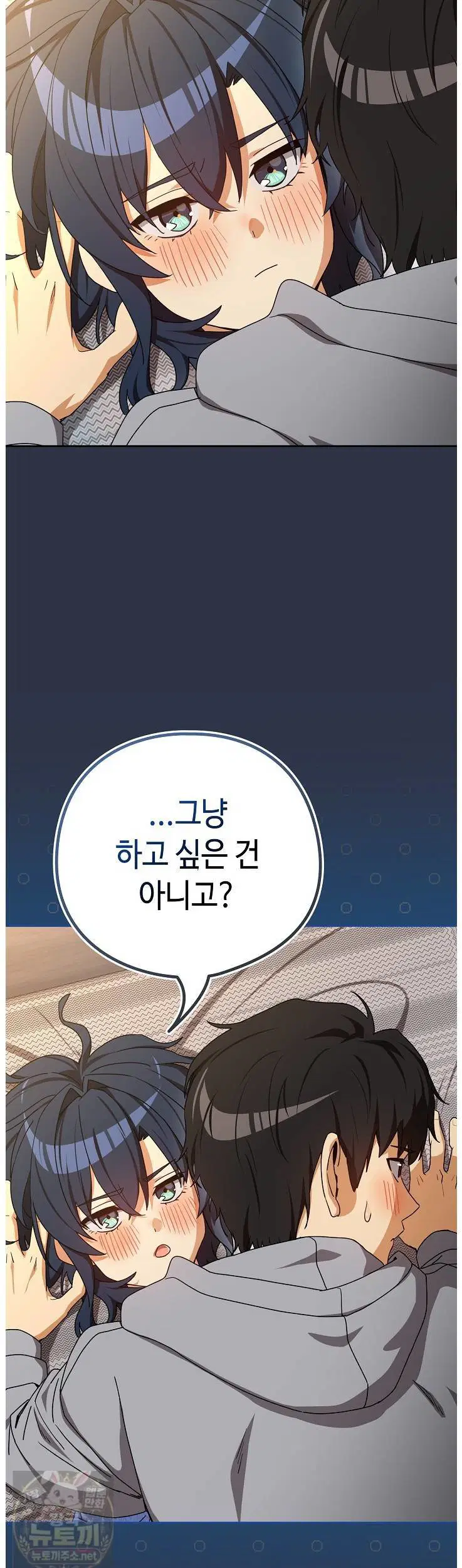 After Work Love Affairs Raw Page 33 - MangaHe