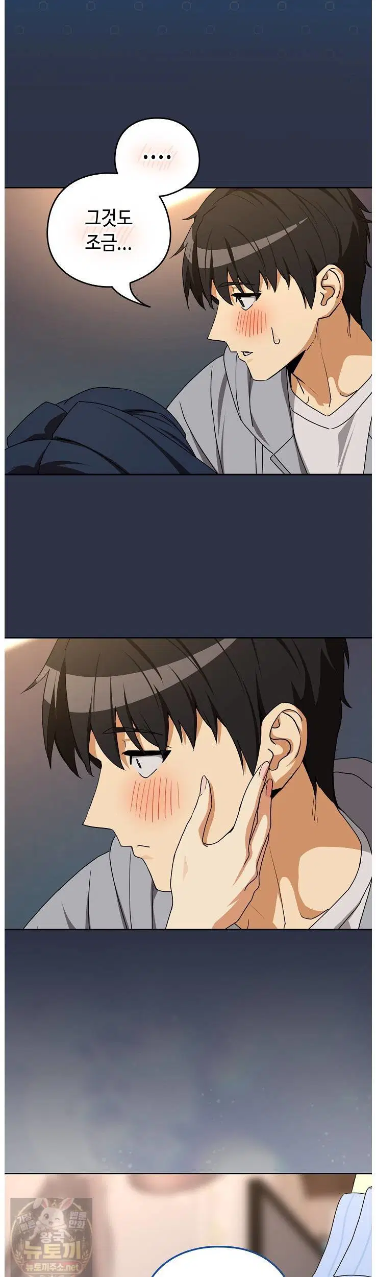After Work Love Affairs Raw Page 34 - MangaHe