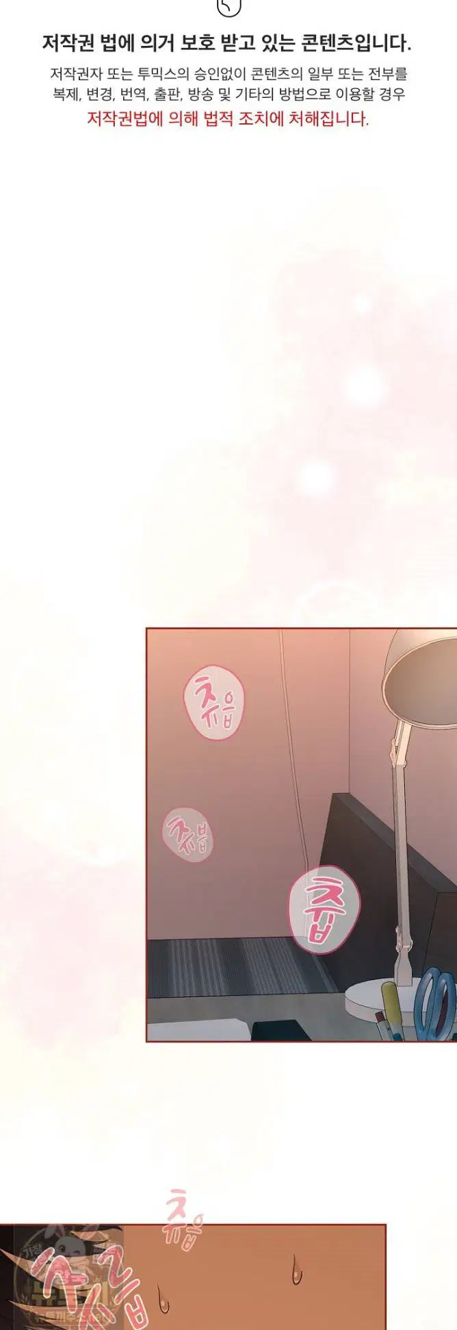 After Work Love Affairs Raw Page 2 - MangaHe