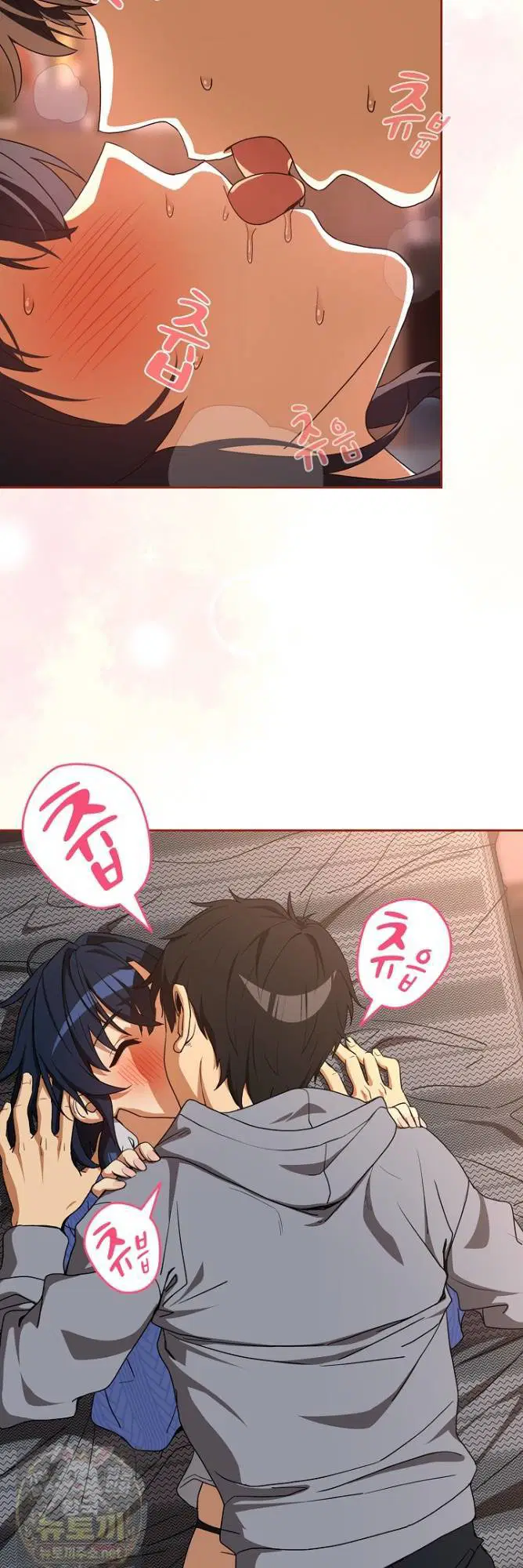 After Work Love Affairs Raw Page 3 - MangaHe