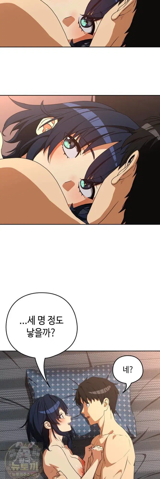 After Work Love Affairs Raw Page 35 - MangaHe