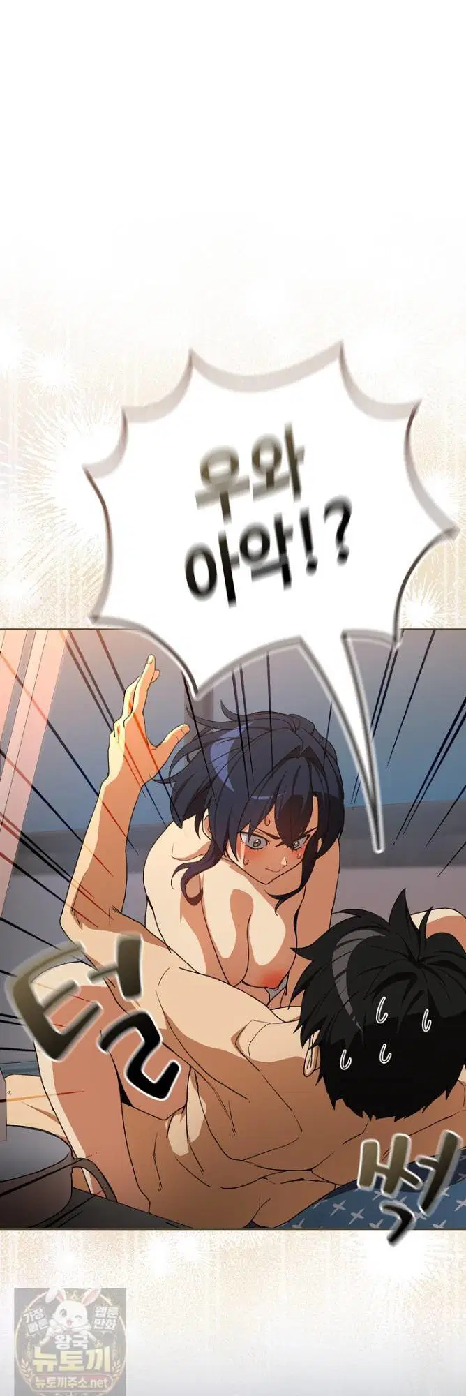 After Work Love Affairs Raw Page 38 - MangaHe