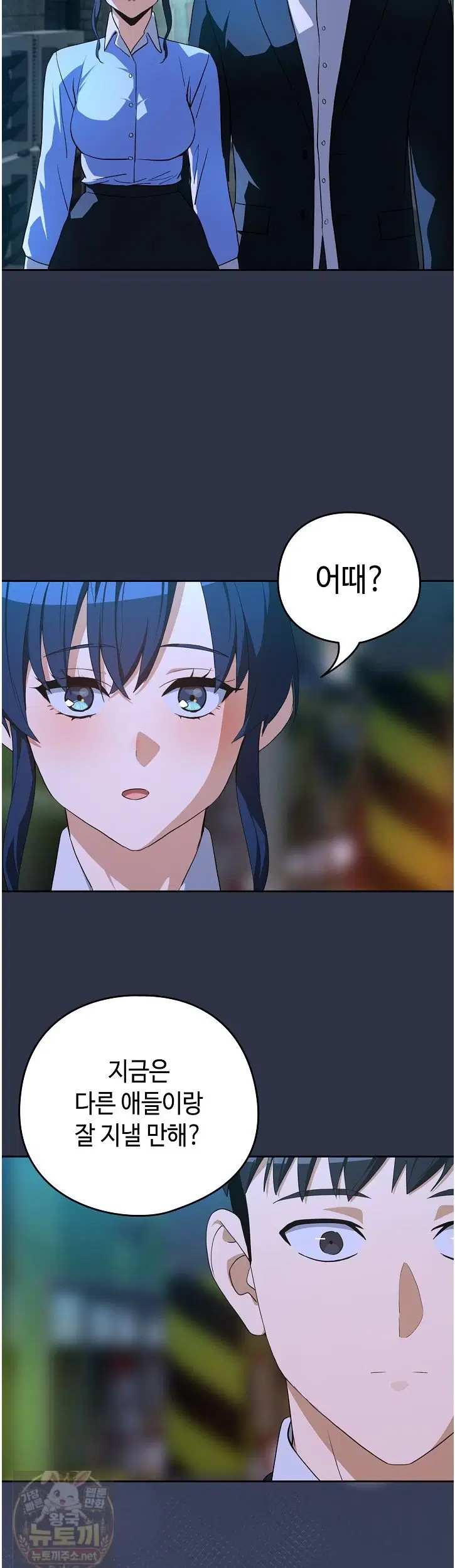 After Work Love Affairs Raw Page 30 - MangaHe