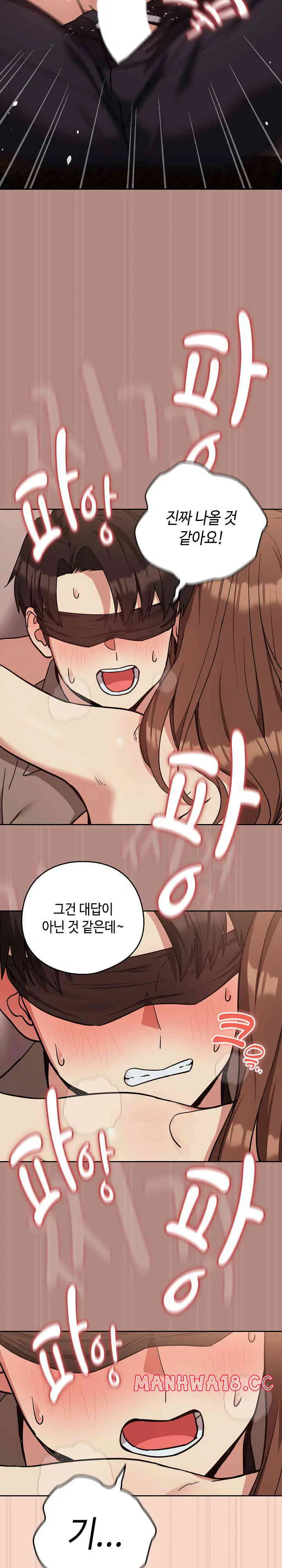 After Work Love Affairs Raw Page 21 - MangaHe