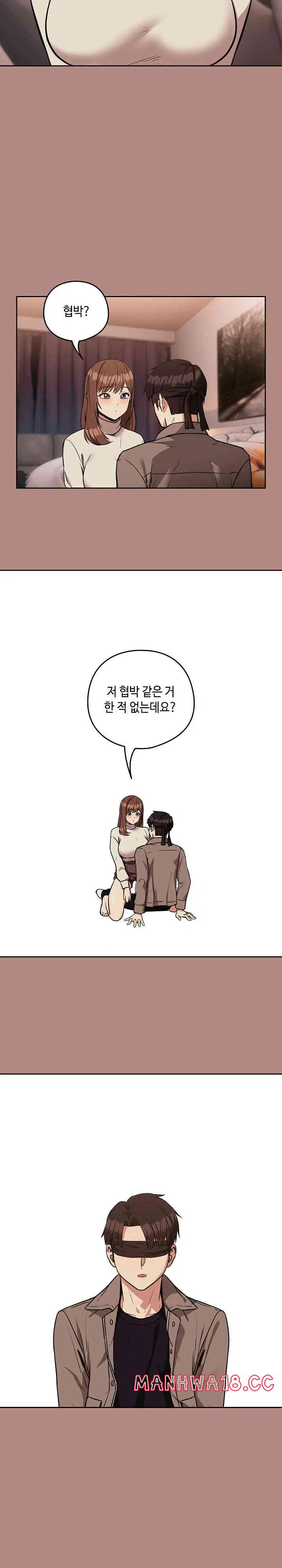 After Work Love Affairs Raw Page 4 - MangaHe
