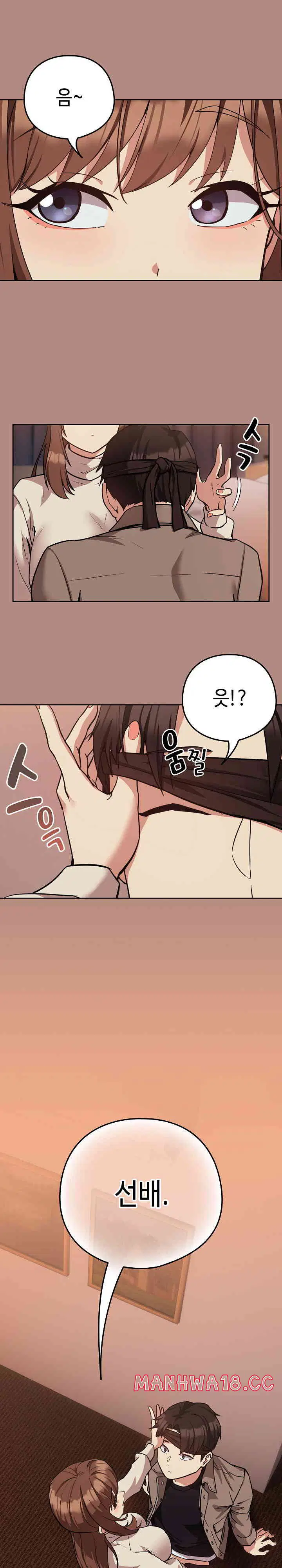After Work Love Affairs Raw Page 6 - MangaHe