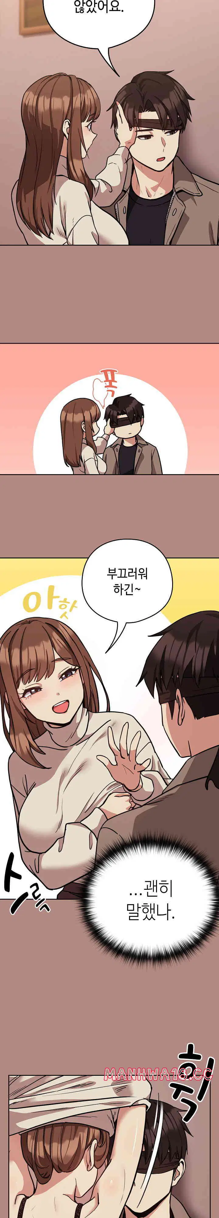 After Work Love Affairs Raw Page 8 - MangaHe