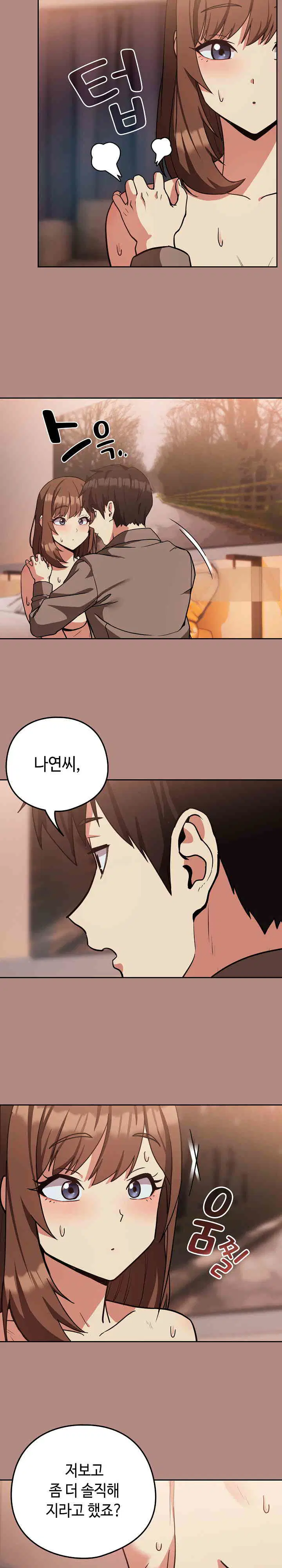 After Work Love Affairs Raw Page 11 - MangaHe