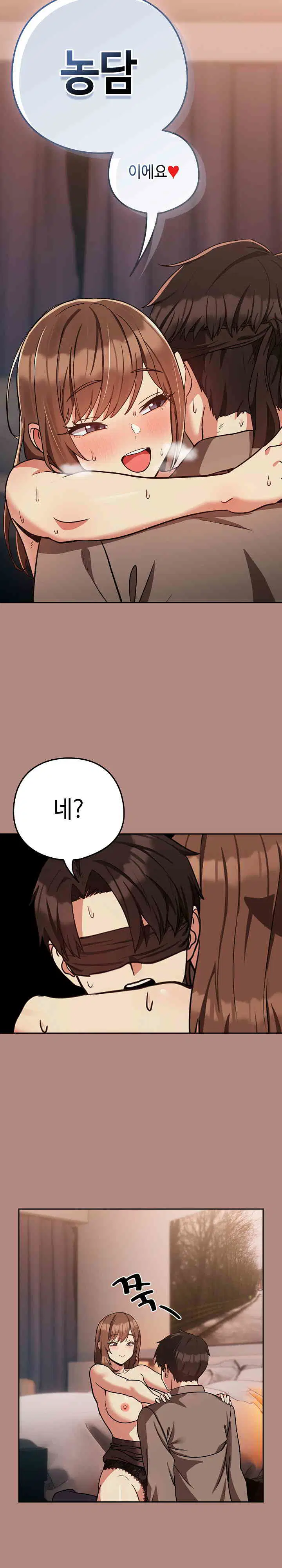 After Work Love Affairs Raw Page 3 - MangaHe