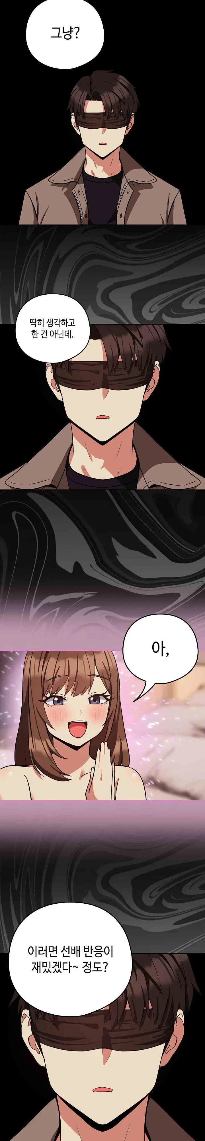 After Work Love Affairs Raw Page 6 - MangaHe
