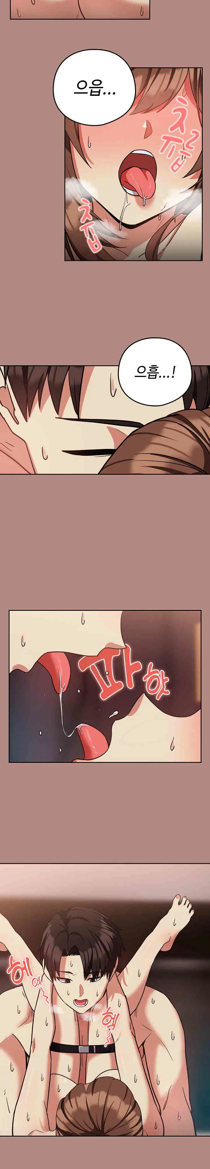 After Work Love Affairs Raw Page 14 - MangaHe