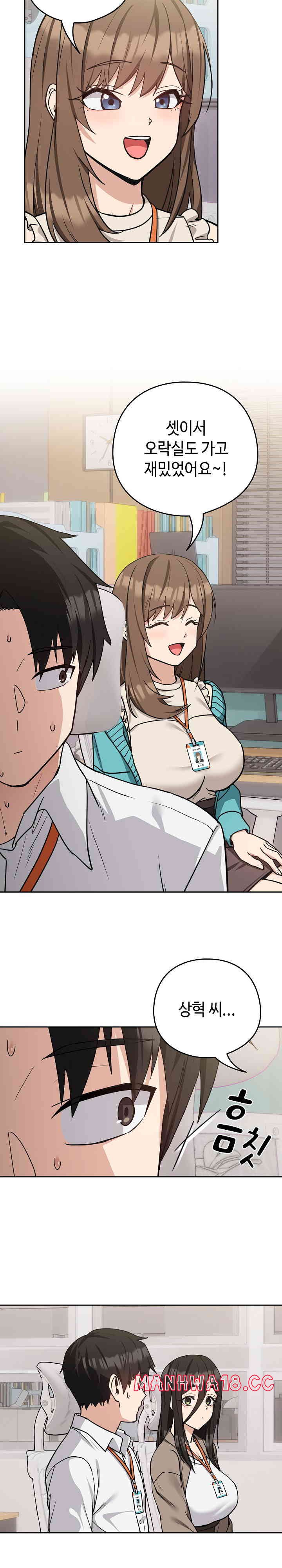 After Work Love Affairs Raw Page 20 - MangaHe