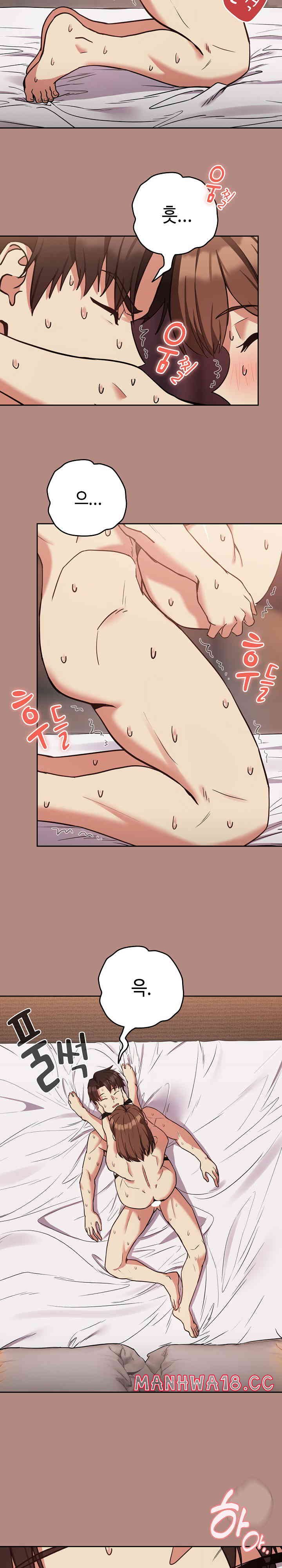 After Work Love Affairs Raw Page 6 - MangaHe