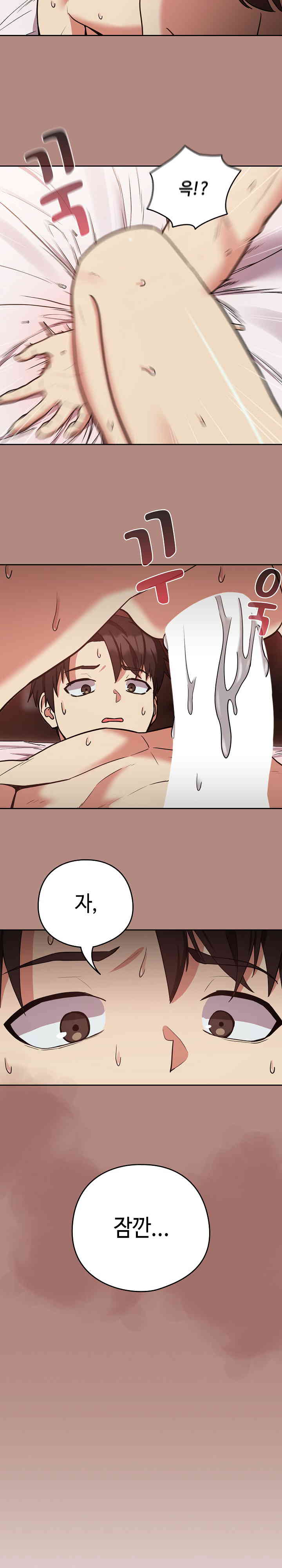 After Work Love Affairs Raw Page 10 - MangaHe