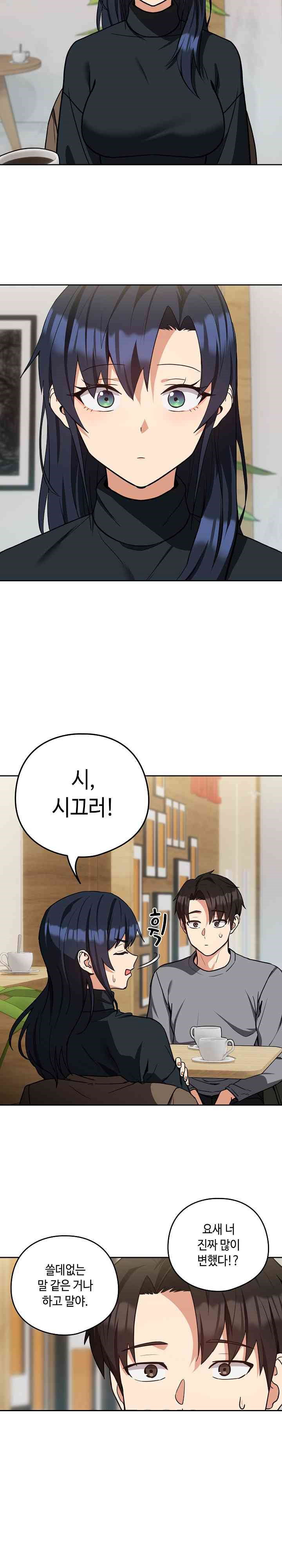 After Work Love Affairs Raw Page 16 - MangaHe