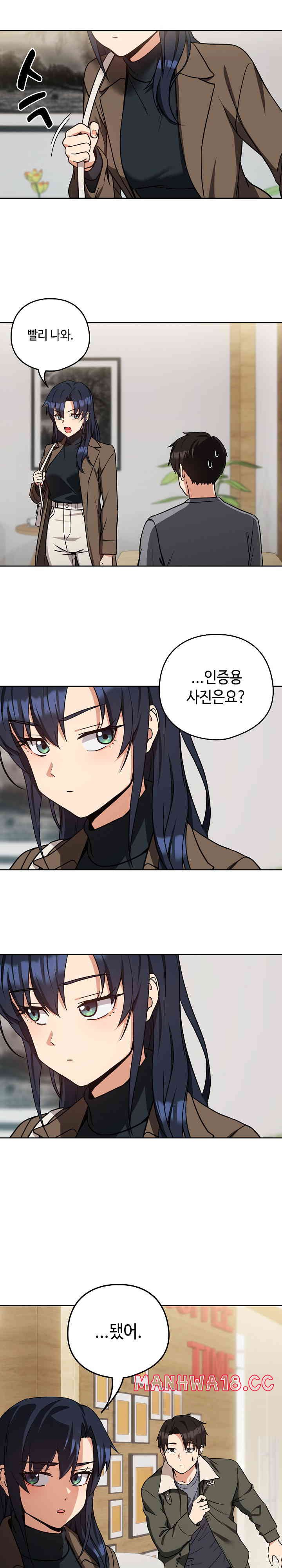 After Work Love Affairs Raw Page 17 - MangaHe