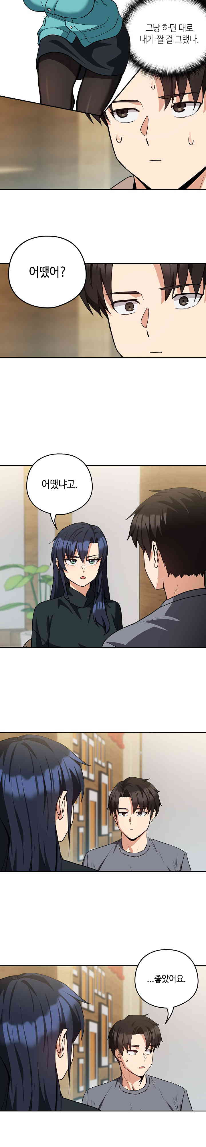 After Work Love Affairs Raw Page 9 - MangaHe
