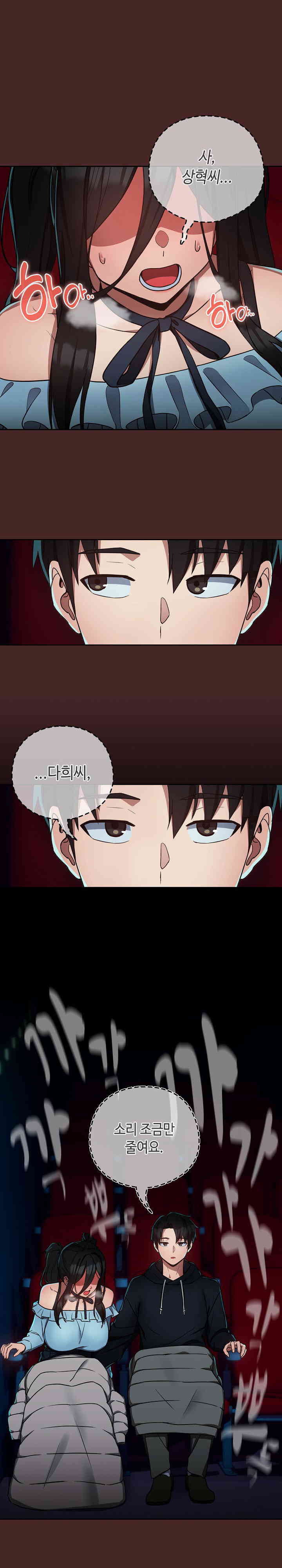 After Work Love Affairs Raw Page 2 - MangaHe