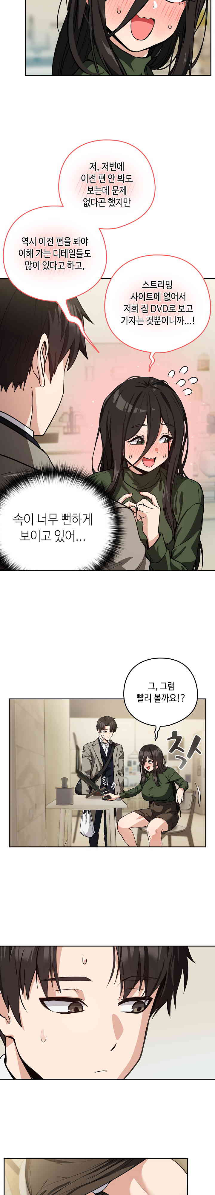 After Work Love Affairs Raw Page 11 - MangaHe