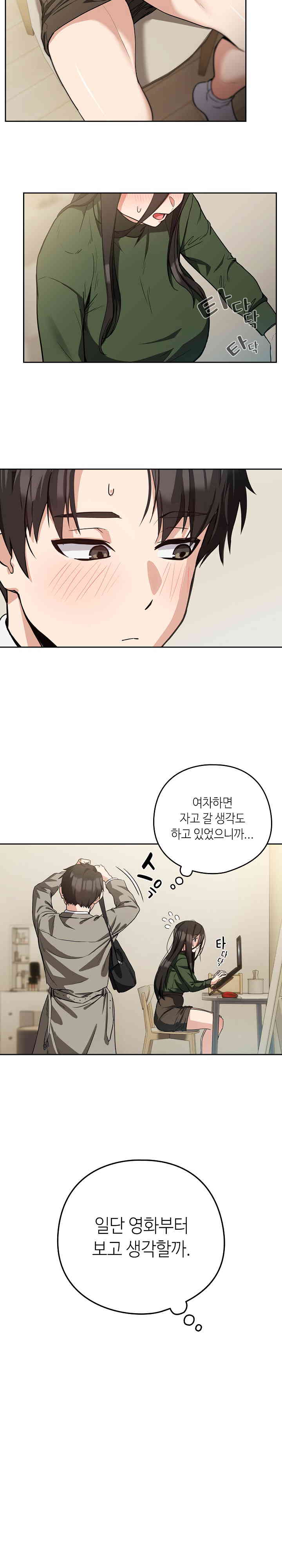 After Work Love Affairs Raw Page 12 - MangaHe