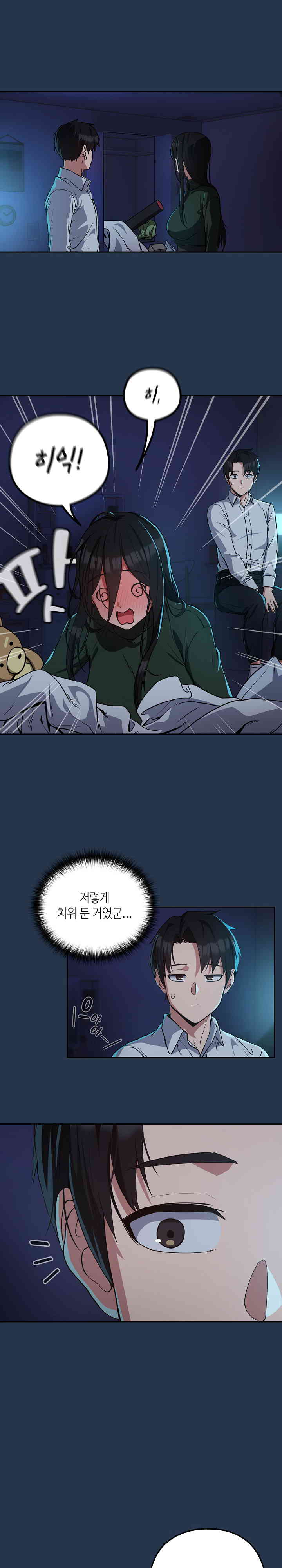 After Work Love Affairs Raw Page 20 - MangaHe