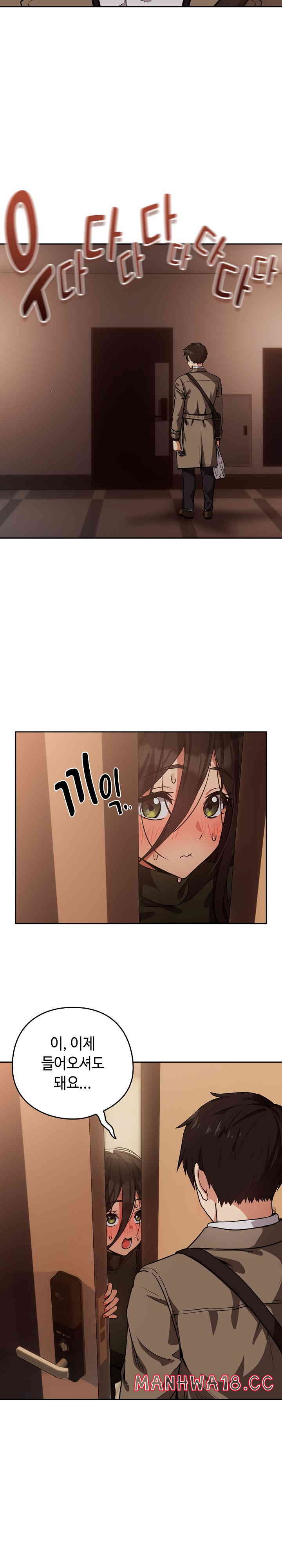After Work Love Affairs Raw Page 9 - MangaHe