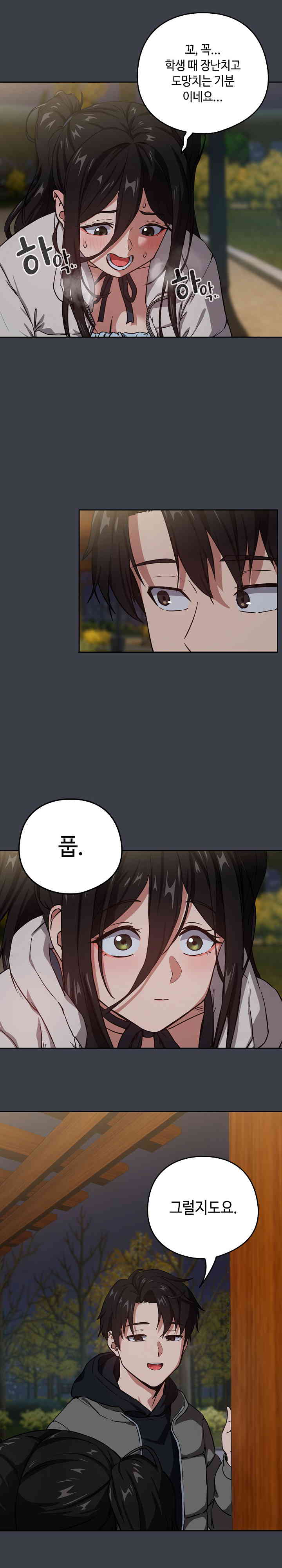 After Work Love Affairs Raw Page 16 - MangaHe
