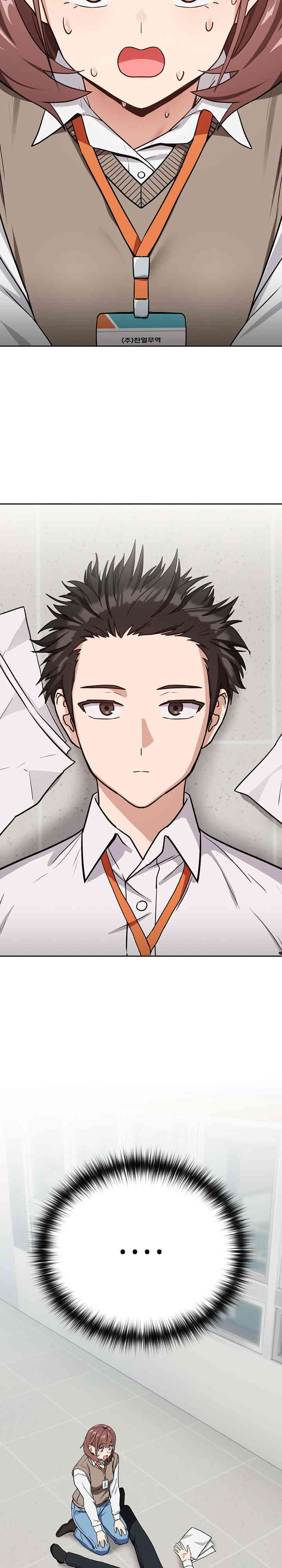 After Work Love Affairs Raw Page 17 - MangaHe