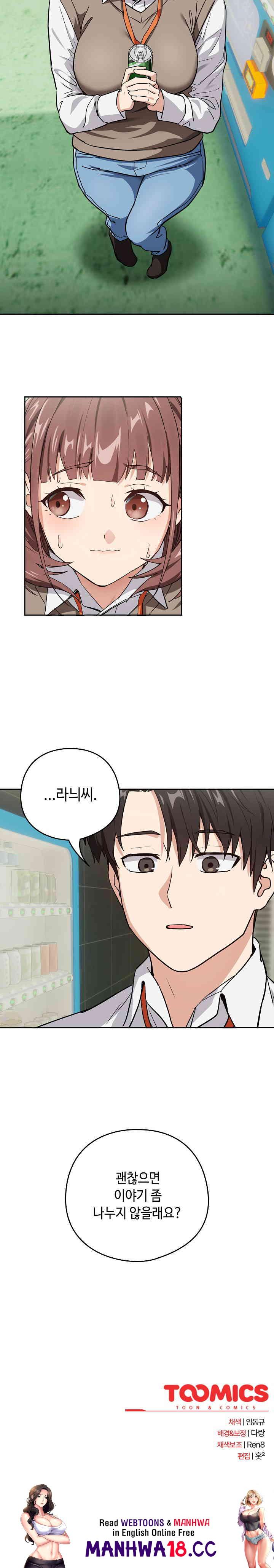 After Work Love Affairs Raw Page 20 - MangaHe