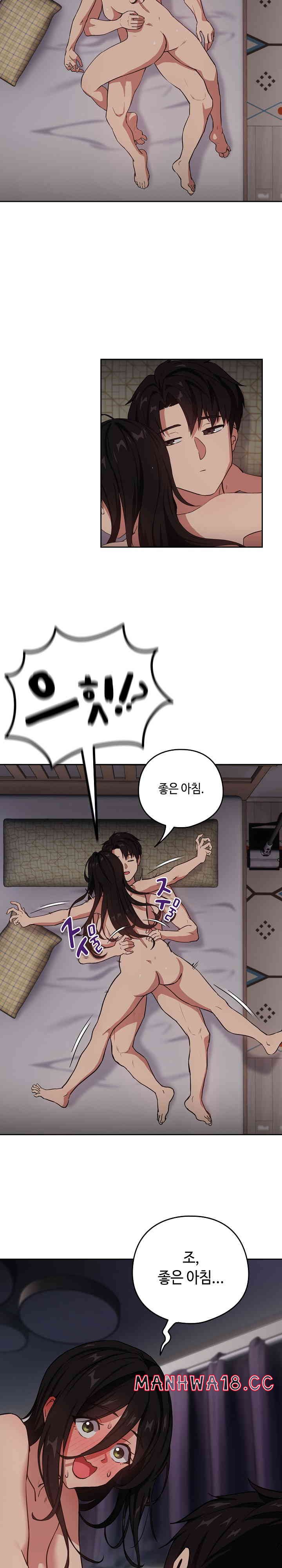 After Work Love Affairs Raw Page 3 - MangaHe